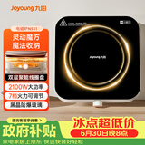 九阳（Joyoung）电磁炉电陶炉迷你家用电磁灶电池炉火锅炉旋钮控制2100W大功率一体小型火锅炉C22S-N531单机版