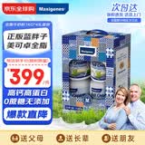 Maxigenes蓝胖子全脂高钙成人奶粉儿童学生中老年奶粉礼盒1kg*4送礼营养品