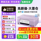 佳能G3811/G3832原装连供大容量黑彩可加墨打印机复印扫描一体机办公学生家用小型手机无线A4资料作业 G3832：原装连供【无线+远程+打印复印扫描】 套餐二：主机+原装墨水一套+原装蓝色墨水2