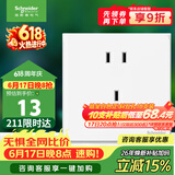施耐德 五孔插座面板 86型家用暗装墙壁电源插座 皓呈系列 奶油白色
