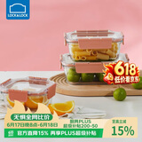 乐扣乐扣（LOCK&LOCK）玻璃保鲜盒套装微波炉加热饭盒耐热玻璃便当盒多尺寸3件套