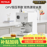 柏翠（petrus）咖啡机意式浓缩双锅炉家用办公室全半自动小型一体商用奶泡美式PE3888