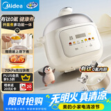 美的（Midea）有钛0氟电压力锅高压电饭煲小型3-4人家用3L 蒸煮多功能一体新款开盖火锅迷你电饭锅MY-C3940