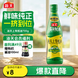 海天 蚝油700g 上等调料 PET瓶  厨房炒菜拌馅烧烤火锅蘸料 国民蚝油