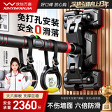 欣怡万嘉单杠引体向上器家用儿童秋千室内免打孔家庭门上健身器材落地吊杠 115-160cm｜新款六脚板巨稳旗舰款 儿童玩耍/长高款【单杠 + 吊环】