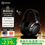 弱水时砂【AG无畏契约推荐】浩天使电竞游戏耳机头戴式蓝牙无线2.4G四模FPS游戏听声辨位笔记本电脑有线