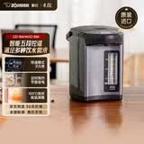 象印（ZO JIRUSHI）电水壶 日本进口 微电脑 电动给水五段控温4L容量 CD-NAH40C-BM 金属黑