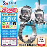 小天才酷盖2026新款智能电话儿童多功能腕表手小学6-9-12岁初高中生防水定位 36核尊享版【黑】微信+定位+应用管控+wifi