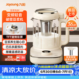 九阳（Joyoung）九阳1.2L变频轻音古法浆旋转彩屏豆浆机养生壶巴氏杀菌预约家用多功能破壁机D9