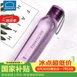 乐扣乐扣（LOCK&LOCK）ECO户外运动水杯户外便携塑料水壶男女学生杯子550ML紫色