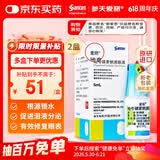 【原研进口】参天爱丽眼药水 丽爱思 地夸磷索钠滴眼液 3%*5ml*2盒