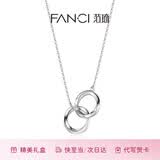 Fanci范琦莫比乌斯双环情侣项链男女锁骨链女友生日轻奢高级感礼物 男款