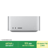 Apple/苹果AI电脑/Mac Studio M3 Ultra(28+60核)96G 8T台式机Z1CE000BY