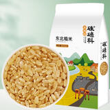 硃碌科东北低脂糙米3斤 糙大米 玄米胚芽米黄糙米粗粮杂粮米饭伴侣