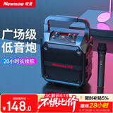 纽曼（Newmine）K97无线蓝牙音箱广场舞音响户外大音量便携式低音炮家用K歌带麦克风插U盘音乐播放器微信收款喇叭