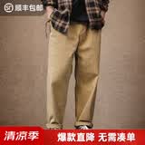 马登工装美式复古Easypants卡其休闲裤男士宽松直筒束脚长裤 卡其色 【老钱风/裤子男款潮流百搭/九分裤男】 2XL