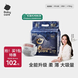 babycare皇室狮子王国纸尿裤bbc婴儿尿不湿尿片夏季超薄透气尿布 XXL码 - 1包 28片 【适合≥15KG】