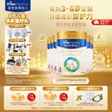 美素佳儿（Friso）皇家美素佳儿奶粉4段 荷兰原装进口 36-72个月儿童配方奶粉 4段800g*6罐