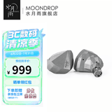 水月雨kadenz 终章 动圈入耳式有线耳机3.5/4.4旗舰HIFI高解析0.78双针可换线音乐耳塞 终章kadenz