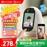 睛小豆萤石4g终身免流量双向视频通话摄像头室内可对话家庭家用监控器360度无死角带夜视老人看护