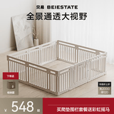 贝易大自然围栏地上爬爬垫婴儿客厅室内宝宝爬行垫儿童游戏围栏地垫 单围栏 - 150*200CM