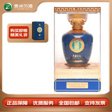 习酒 典藏封坛 酱香型白酒 53度 500ml 单坛装 婚宴喜酒