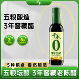 千禾 3年窖醋5度500ml 【0添加】 酿造食醋 炒菜炖煮 点蘸凉拌 老陈醋
