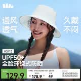 蕉下（beneunder）遮阳帽子女透气渔夫帽防晒帽户外钓鱼登山帽子太阳帽子男AS713