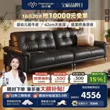帕沙曼真皮沙发半青牛皮小户型沙发客厅轻奢2026新款复古星云沙发7178ZP 3.0米多人位（自带充电口） 【旗舰版】头层牛皮MU 太空硅胶棉+紫罗兰+竹炭海绵