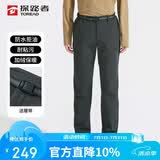 探路者（TOREAD）软壳裤男 秋冬户外防风防泼水加绒加厚保暖越野长裤TAMMCN91860