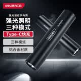 得力（deli）强光手电筒家用便携Type-C充电灯户外照明应急灯居家远游必备 迷你手电筒3W DL551002