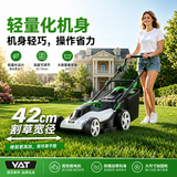 亚特（YAT）电动割草机家用小型手推双6档调高2200W除草机打草机大功率割草机 2200W 静音款 5148