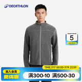 迪卡侬（DECATHLON）保暖户外抓绒衣外套男女运动宽松秋摇粒绒外套冲锋衣内胆 男款-全拉链-深灰色 M