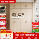 全友家居衣柜卧室家用储物收纳柜一体靠墙现代简约原木风大衣柜出租屋