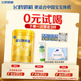 飞鹤星飞帆卓睿2段幼儿配方奶粉6-12月300g乳铁蛋白7种HMO高量益生菌