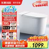 东鹏（DONGPENG）家用普通马桶虹吸式坐便器脚踢冲水不插电非智能马桶 W2821麒麟冲免插电脚踢冲水 下单备注坑距 300/400mm 【非标定制250/350请联系客服】