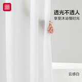 富居浴帘防霉加厚防透卫生间隔断帘防水布干湿分离高档150*180cm白