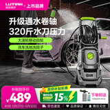 绿田（LUTIAN）洗车机家用高压水枪220V大功率水泵洗车神器庭院卫士D5B真卷管