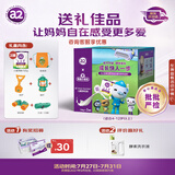 a2紫白金 紫聪聪儿童成长奶粉4-12岁750g*2罐 小纵队礼盒