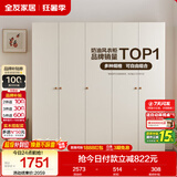 全友家居现代简约奶油风衣柜卧室家用一体靠墙收纳储物柜子成品大衣橱