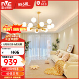 雷士（NVC）吊灯魔豆分子灯客厅北欧灯具灯饰创意现代轻奢12头吊灯