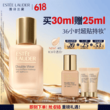 雅诗兰黛DW持妆粉底液15#1C0冷透白色30ml控油遮瑕服帖化妆品礼盒生日礼物