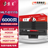 京呈m2071hw墨盒适用三星111硒鼓xpress-m2070w打印机M2071 m2071fh/hw激光一体机硒鼓M2020 M2020W硒鼓M2022 【6000页】1500页易加粉黑色硒鼓*4