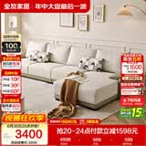 全友家居 现代简约布艺沙发家用大户型客厅实木框架贵妃位转角L型沙发