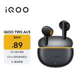 vivoiQOO TWS Air3 隐耀黄 45h超长续航 44ms超低游戏延迟 游戏 蓝牙耳机 苹果华为小米oppo手机通用