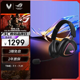 ROG棱镜2 头戴式无线游戏耳机 三模连接 Speednova技术 轻量化 游戏电竞耳机环绕7.1音效 3.5mm暗夜黑