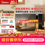 美的（Midea）微波炉烤箱一体机变频家用微波炉900W微烤一体25升平板加热杀菌易清洁X3-233A金色
