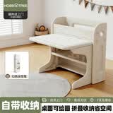 哈比树 儿童学习桌可折叠收纳架宝宝幼儿园早教专用玩具桌子绘画画写字