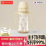 Grosmimi格罗咪咪吸管杯婴儿童水杯学直饮杯吸管奶瓶6-12月1-3岁以上通用 泡泡熊(重力球+直管) 300ML