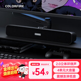 COLORFIRE【10万好评】七彩虹游戏电脑音响音箱家用桌面台式机超重低音炮网课音箱有线外接小音响灰色T2103